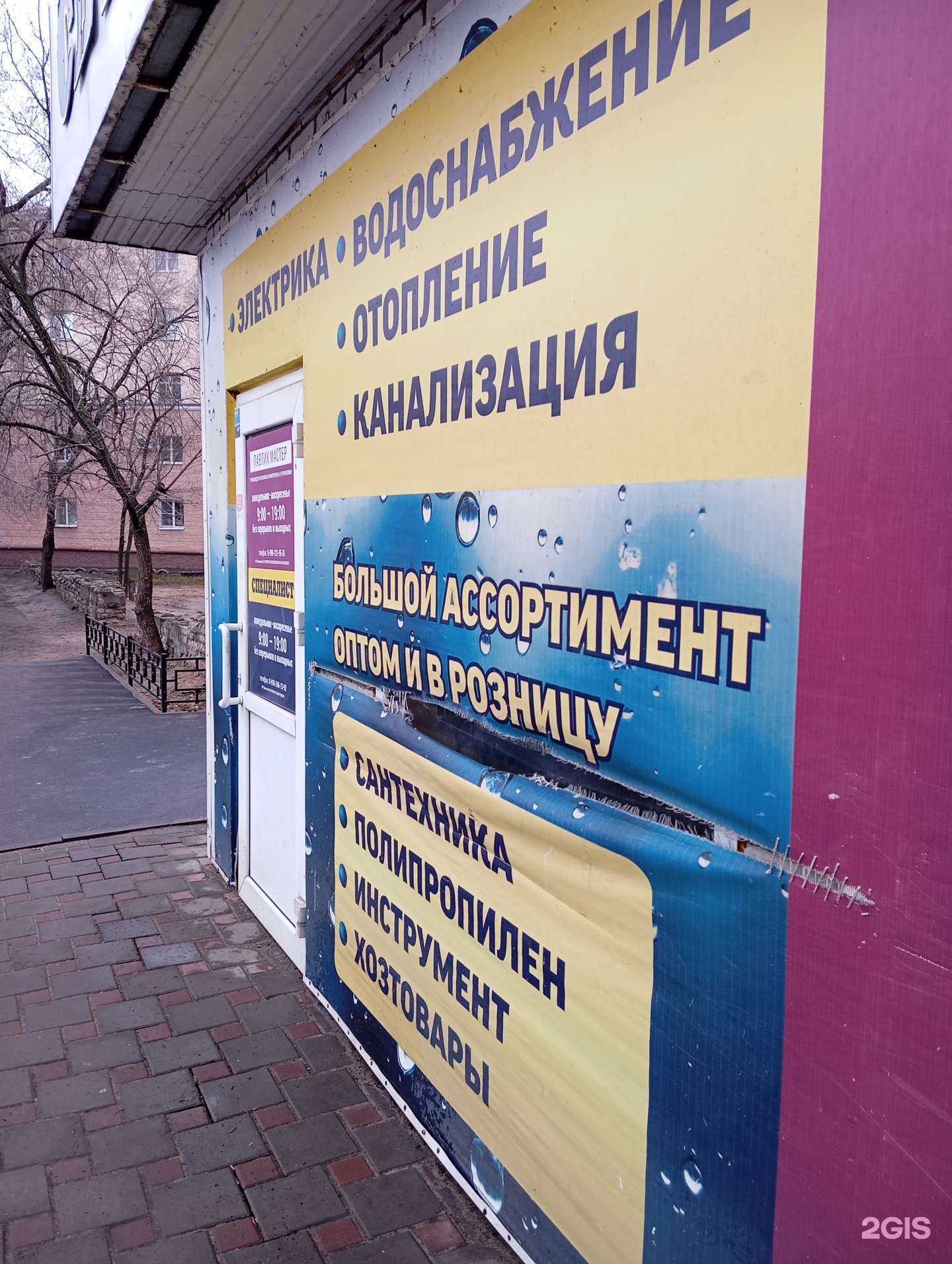 Отзывы на компанию Специалист в Воронеже c фото