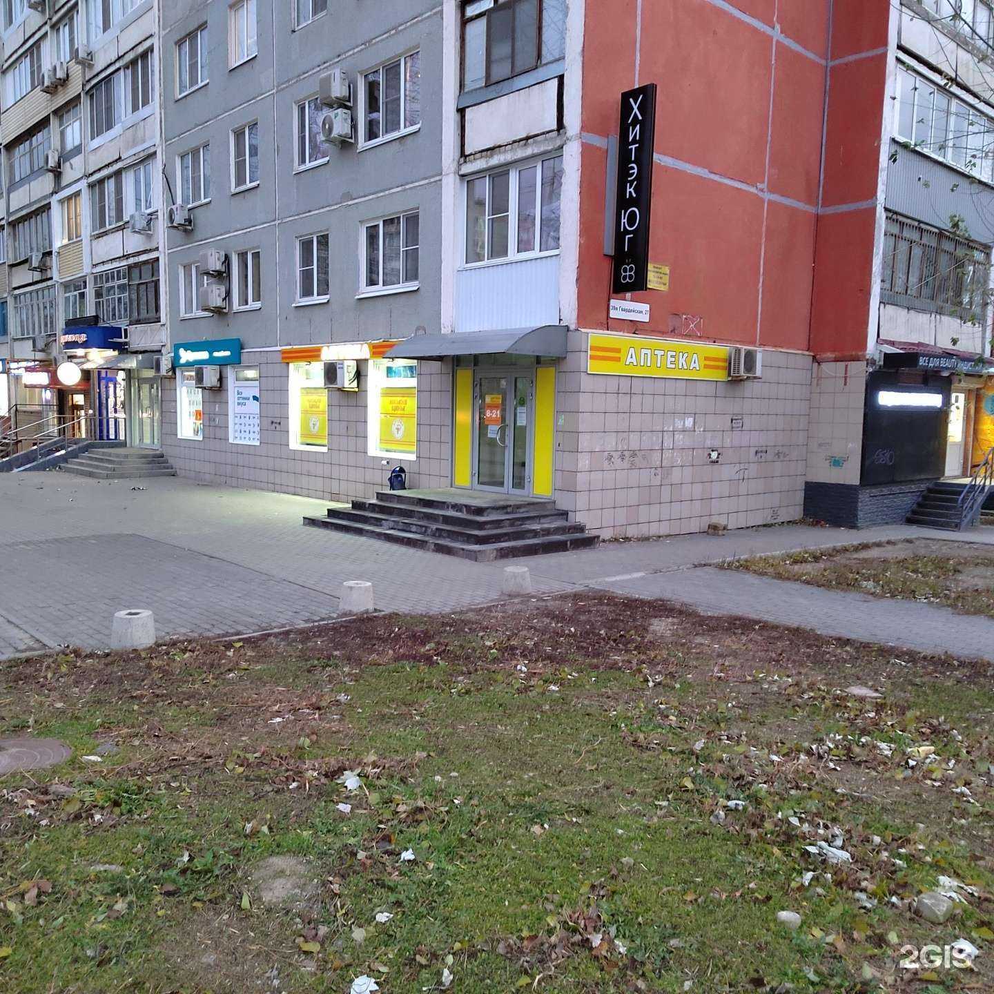 Отзывы на компанию Низкие цены в г. Волгоград c фото