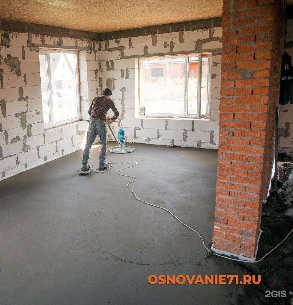 Отзывы на компанию Основание в Новомосковске c фото