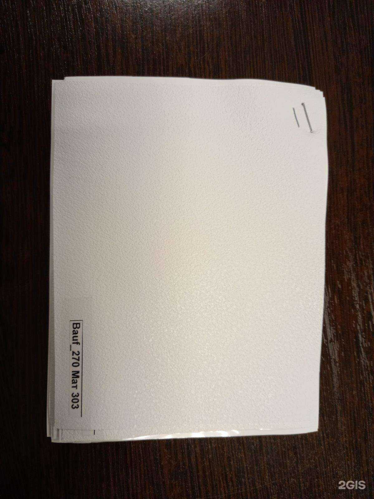 Отзывы на компанию ProPotolki в Нижнем Новгороде c фото