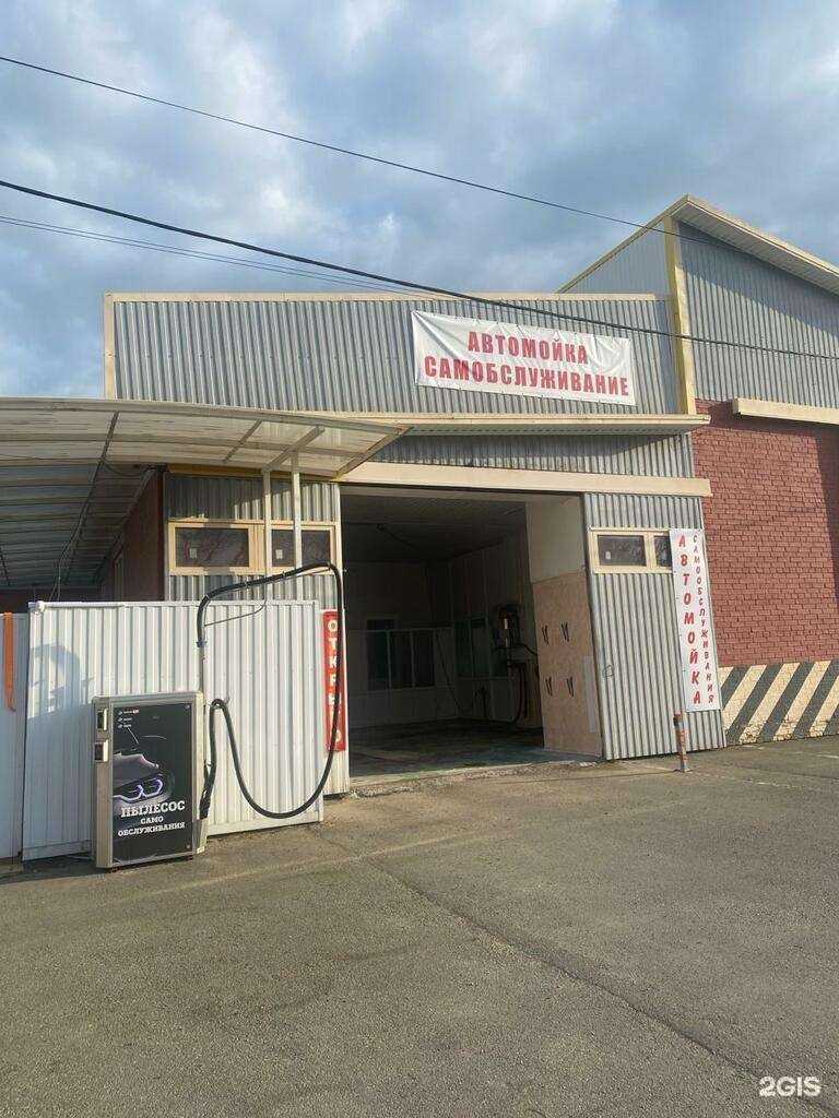 Отзывы на компанию Автомойка самообслуживания в г. Армавир c фото