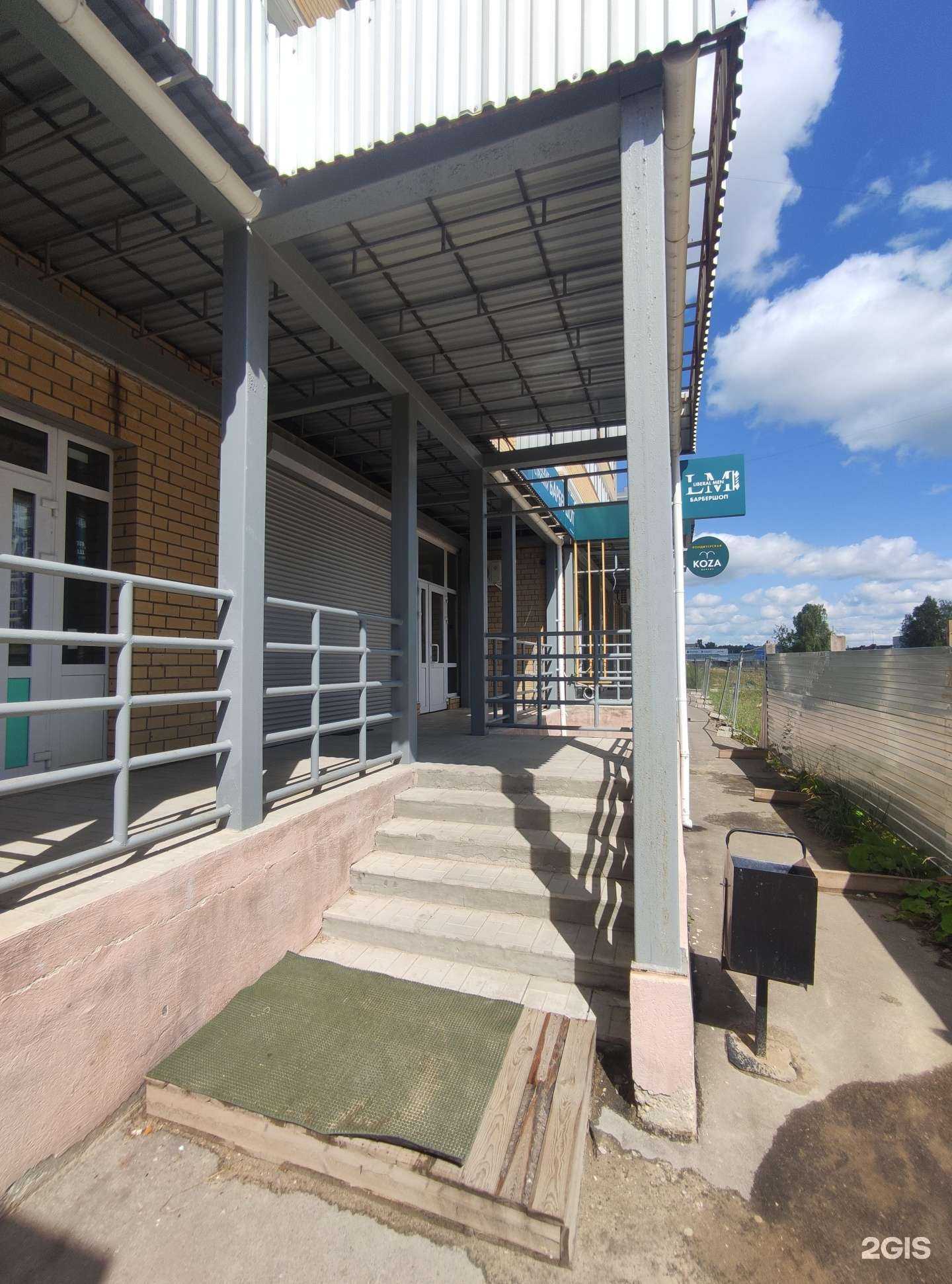 Отзывы на компанию Liberal Men в Коврове c фото