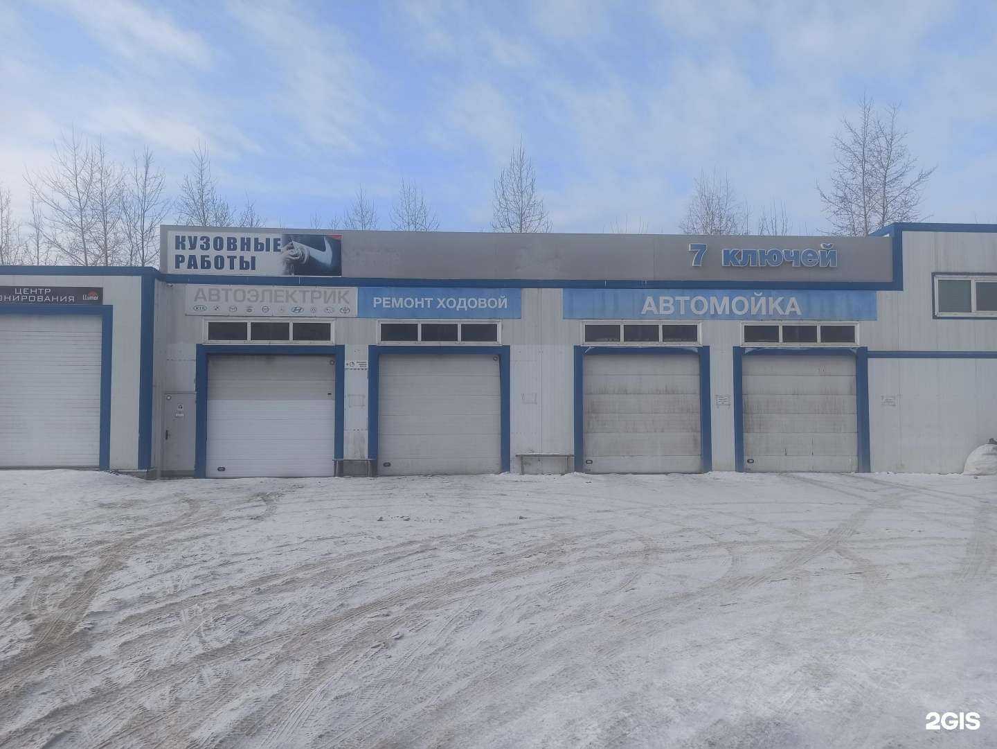 Отзывы на компанию Автомойка в г. Екатеринбург c фото