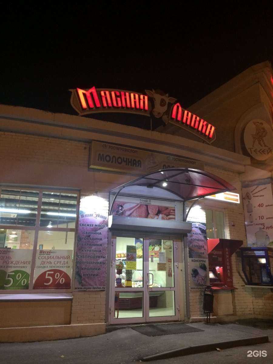 Отзывы на компанию Тесей в г. Ростов-на-Дону c фото