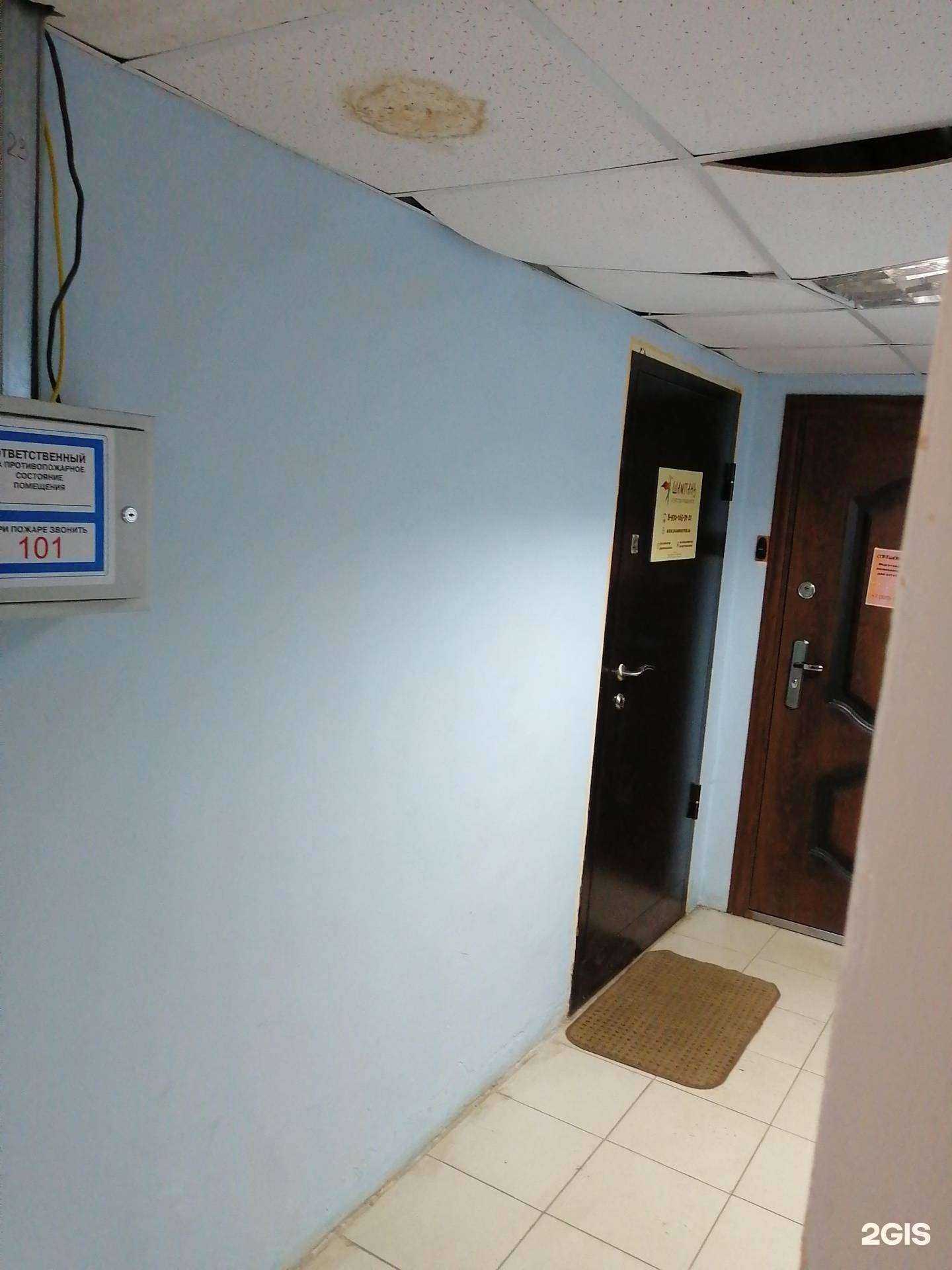 Отзывы на компанию Шампань в Твери c фото