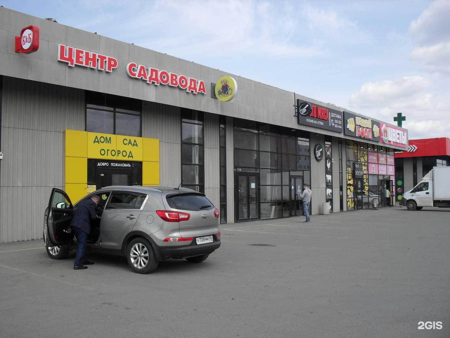 Отзывы на компанию проСалют в Оренбурге c фото - фотография 2 из 2