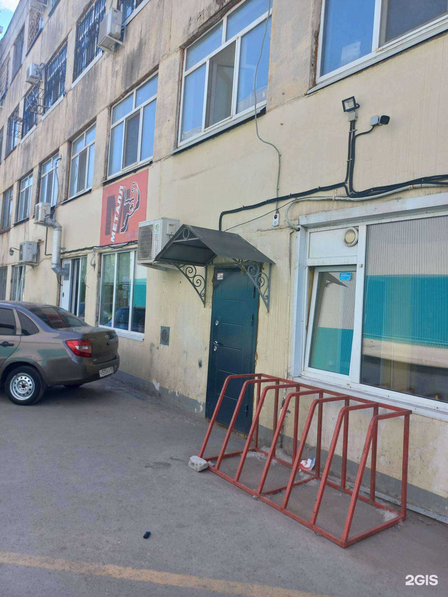 Отзывы на компанию Металл в г. Самара c фото