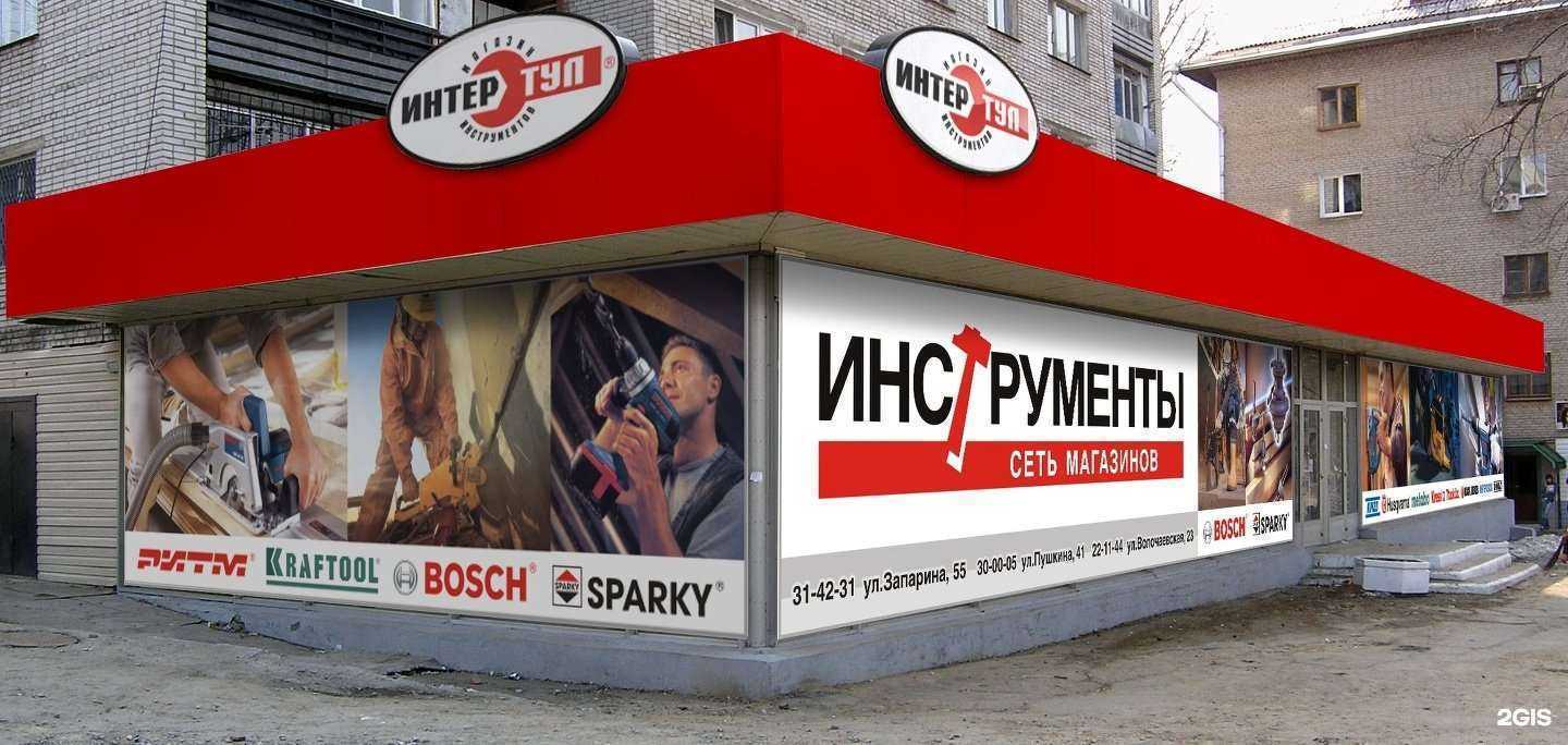 Отзывы на компанию Интертул в г. Хабаровск c фото