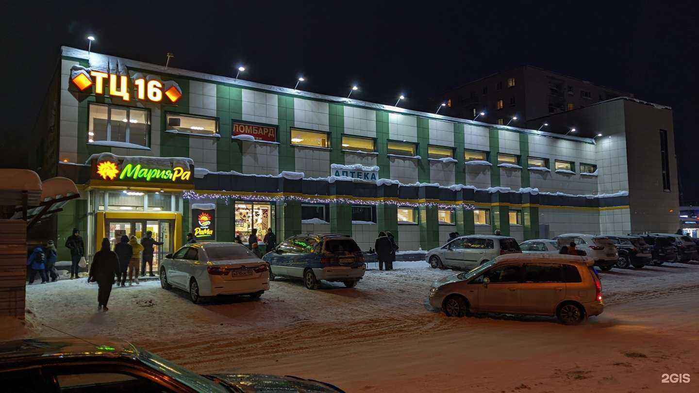 Отзывы на компанию Ваш Ломбард в Новосибирске c фото - фотография 2 из 2