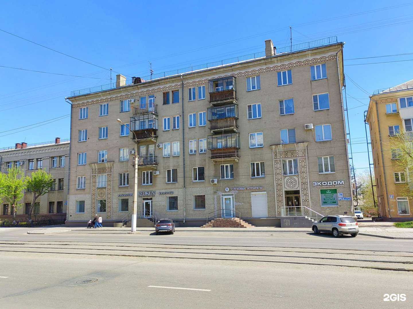 Отзывы на компанию Академия детства в Магнитогорске c фото - фотография 2 из 2