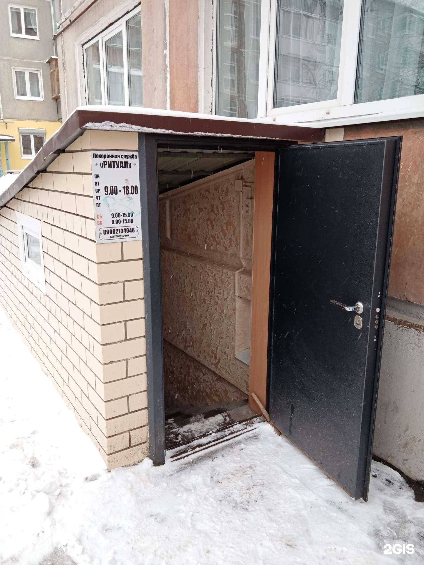 Отзывы на компанию Доверие в Каменске-Уральском c фото