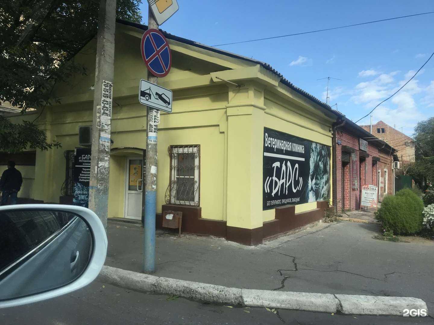 Отзывы на компанию Апрель в Астрахани c фото - фотография 2 из 2