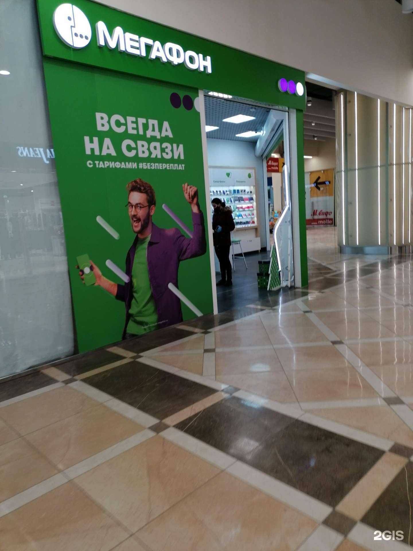 Отзывы на компанию МегаФон-Yota в Мурманске c фото