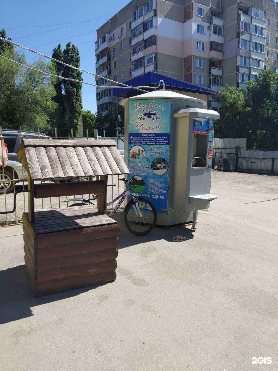 Отзывы на компанию Вода из Вязовки в г. Саратов c фото