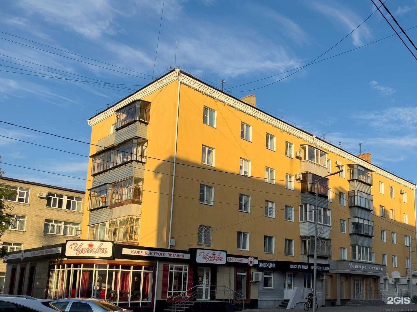 Отзывы на компанию Галант в Кургане c фото - фотография 2 из 2