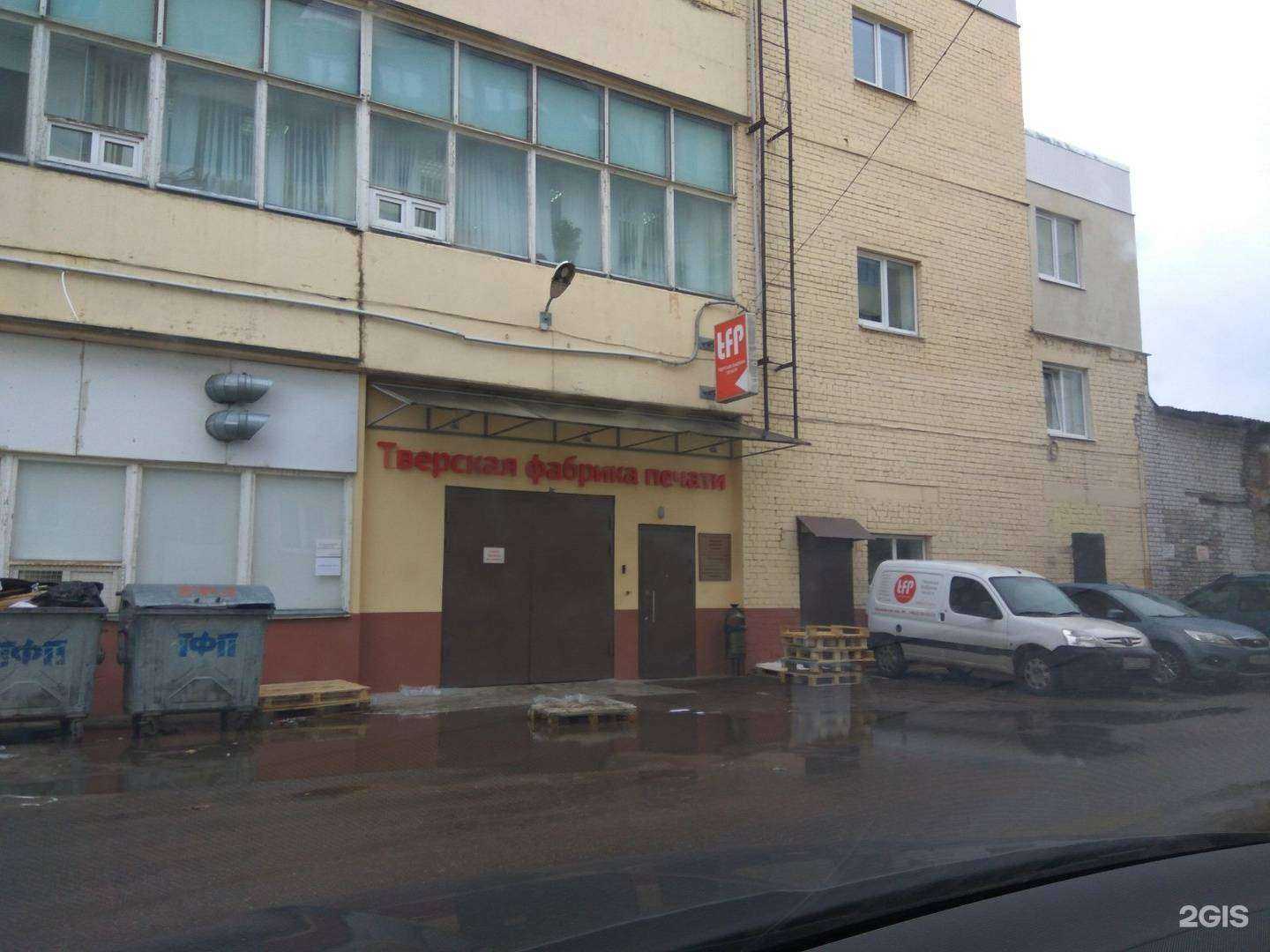 Отзывы на компанию ГАЗ 69 в Твери c фото - фотография 2 из 2