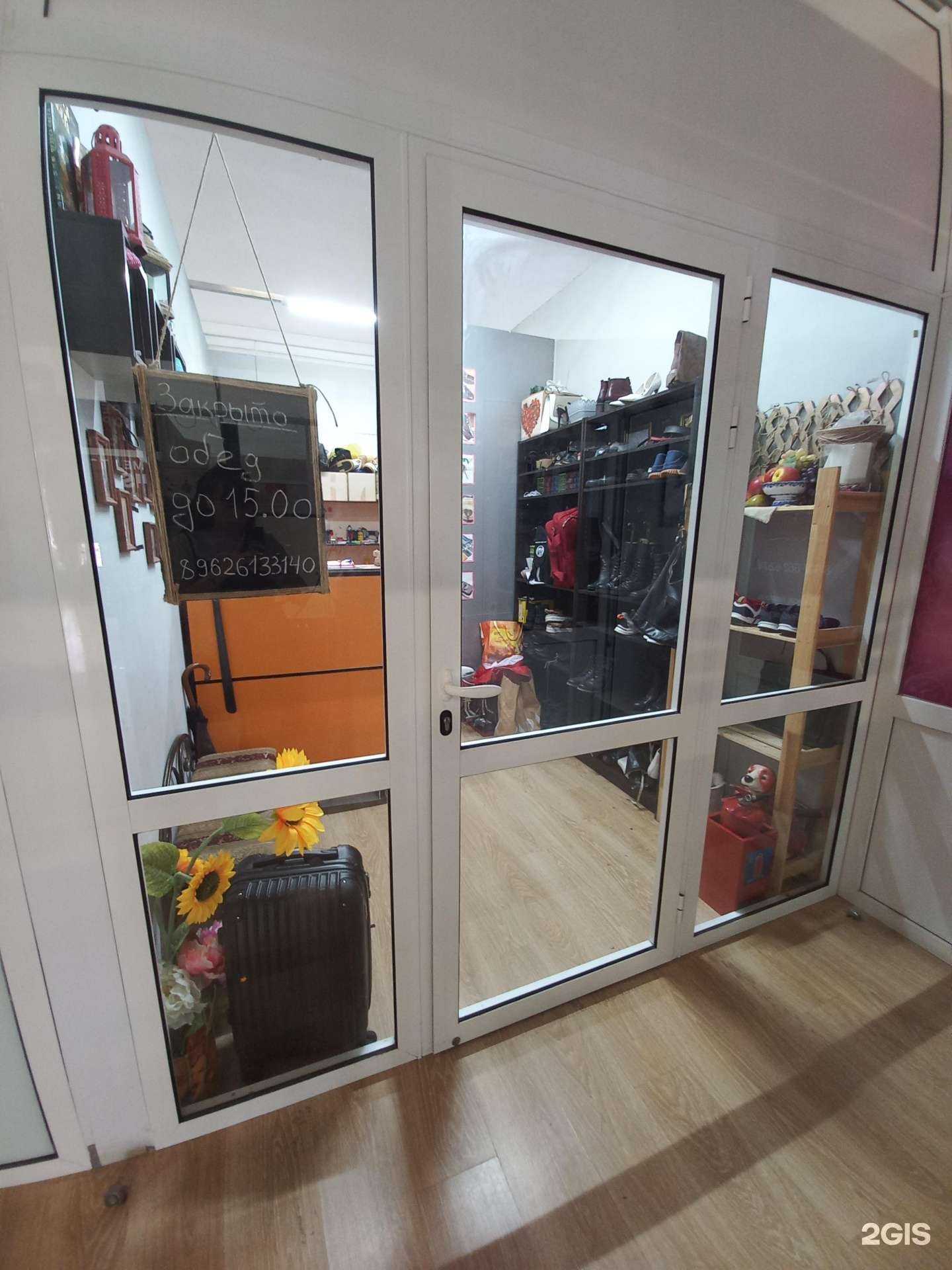 Отзывы на компанию Мастерская по ремонту обуви в Тольятти c фото