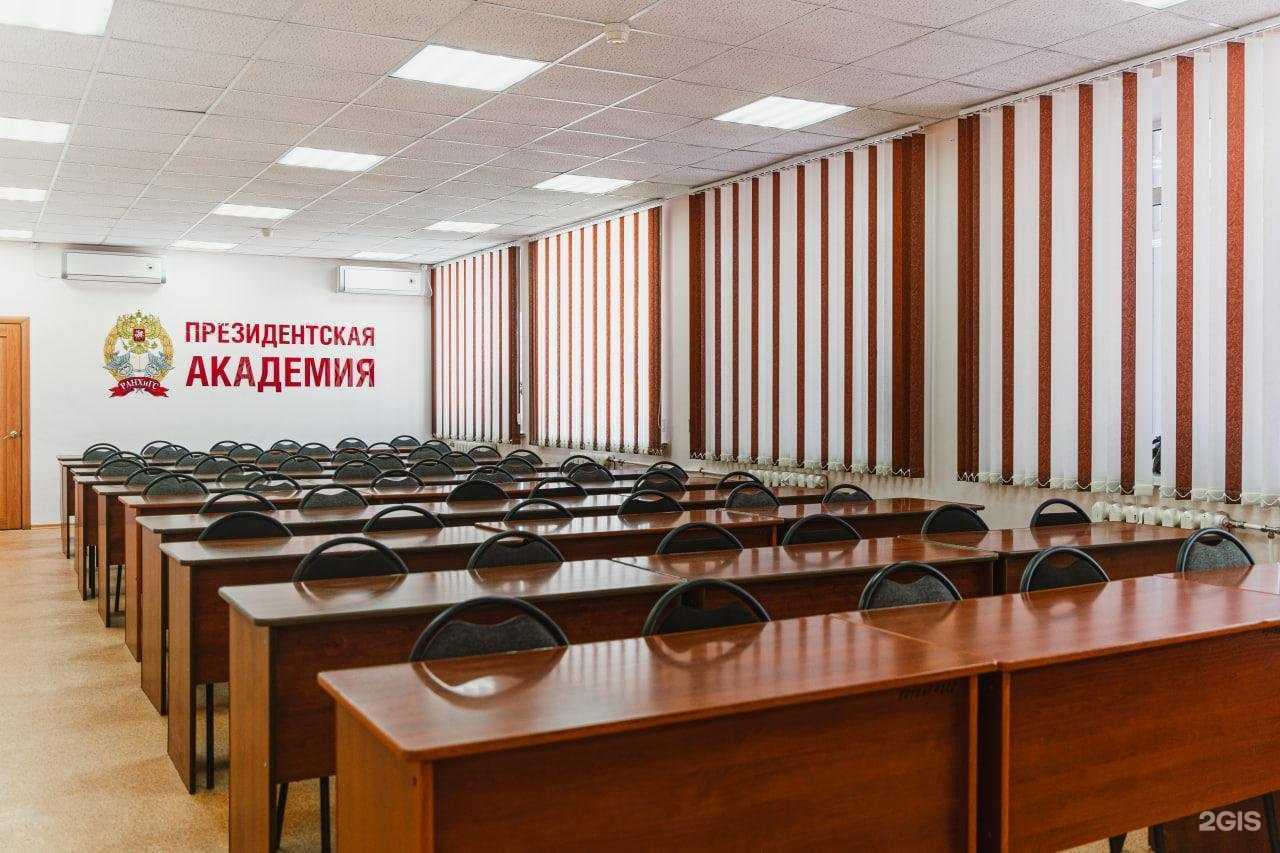 Отзывы на компанию Российская академия народного хозяйства и государственной службы при Президенте РФ в Оренбурге c фото