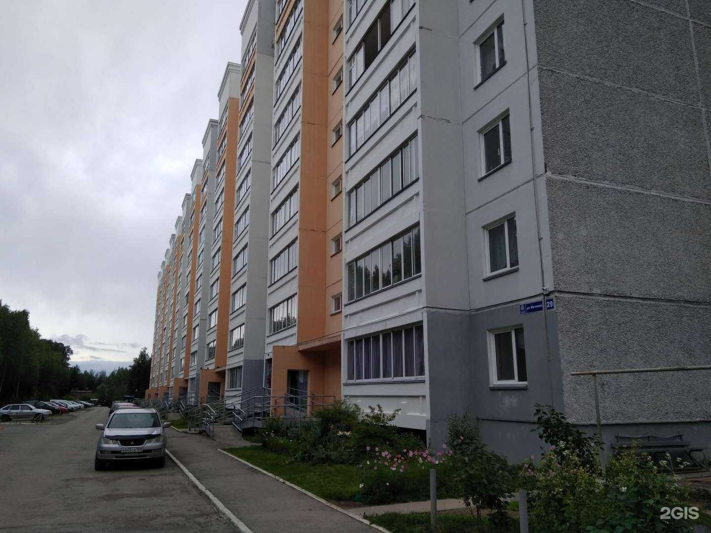 Отзывы на компанию Живая вода в Перми c фото - фотография 2 из 2