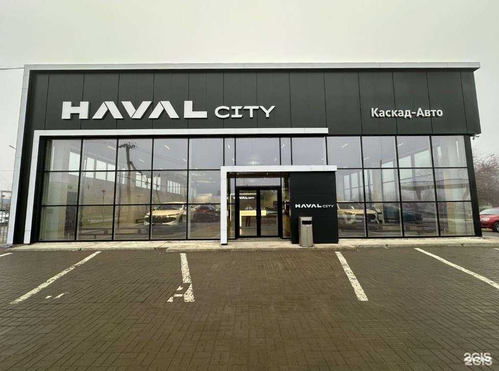 Отзывы на компанию Каскад-Авто в Волжском c фото - фотография 2 из 2