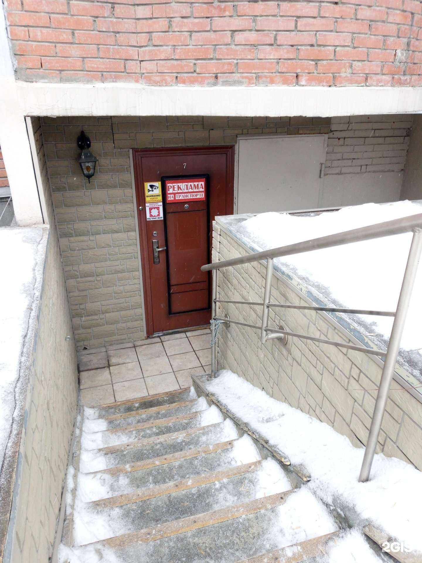 Отзывы на компанию Агентство по размещению рекламы на транспорте в Новосибирске c фото