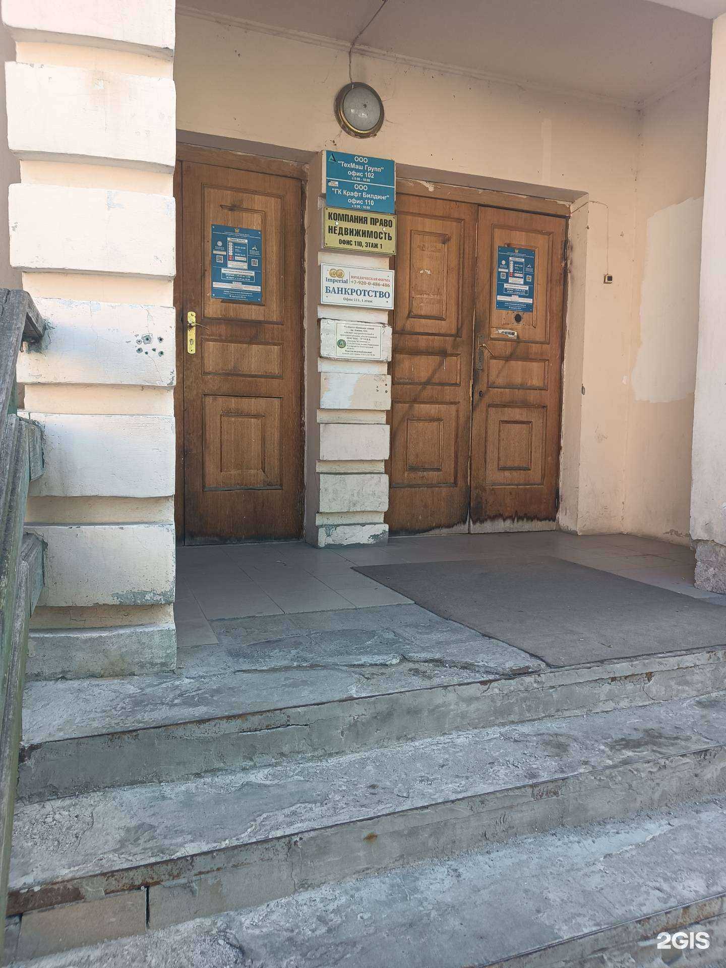 Отзывы на компанию Право Недвижимость в г. Нижний Новгород c фото