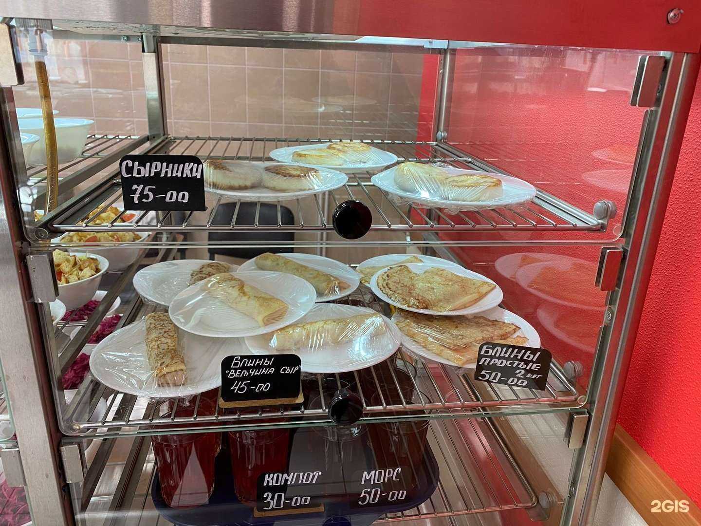 Отзывы на компанию Столовая №97 в г. Сыктывкар c фото