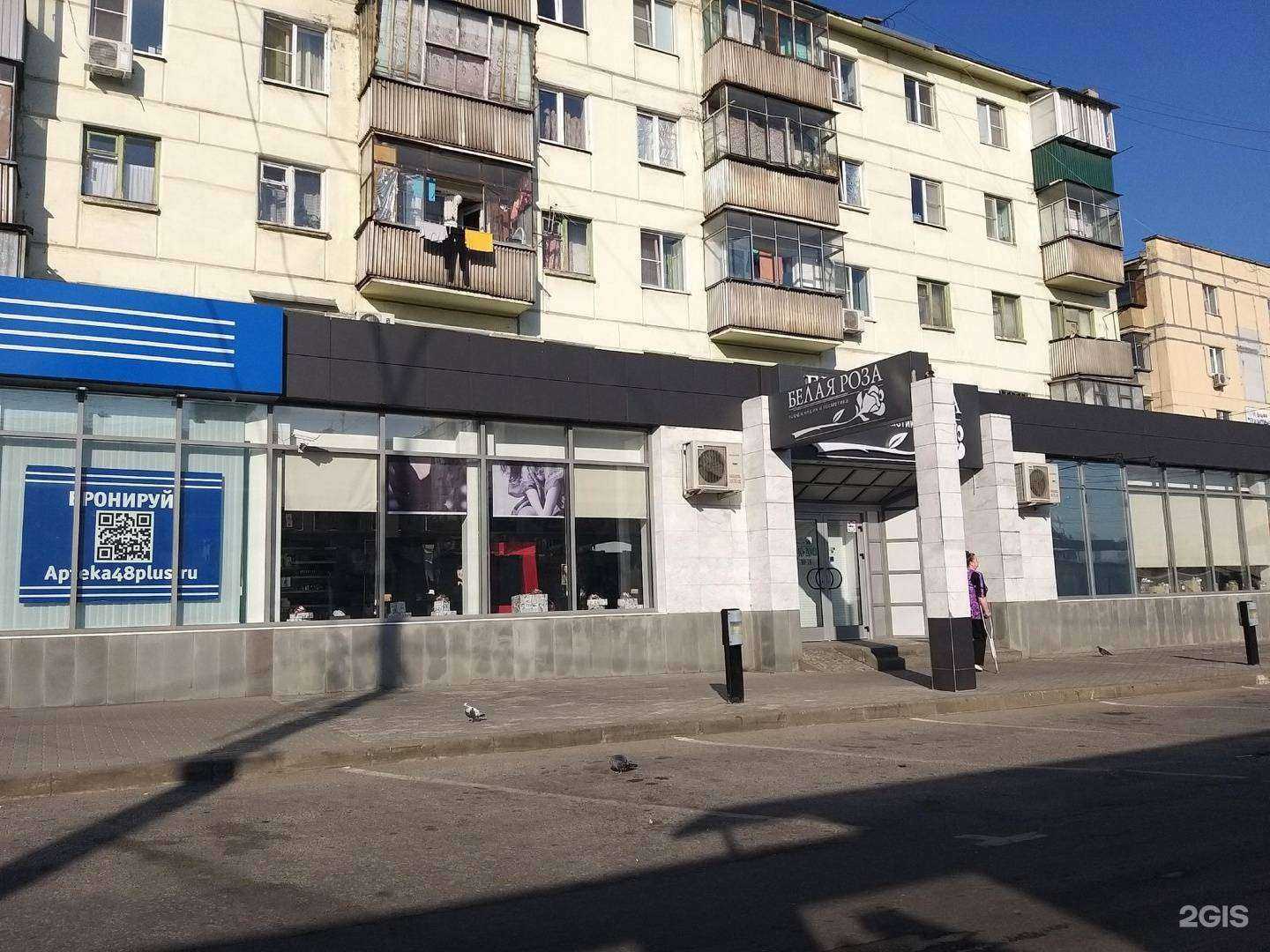 Отзывы на компанию Живая вода в Липецке c фото - фотография 2 из 2