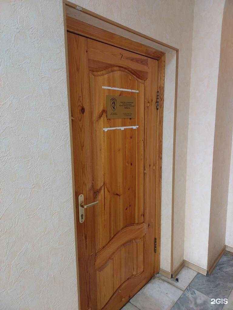 Отзывы на компанию Тайфун в Казани c фото