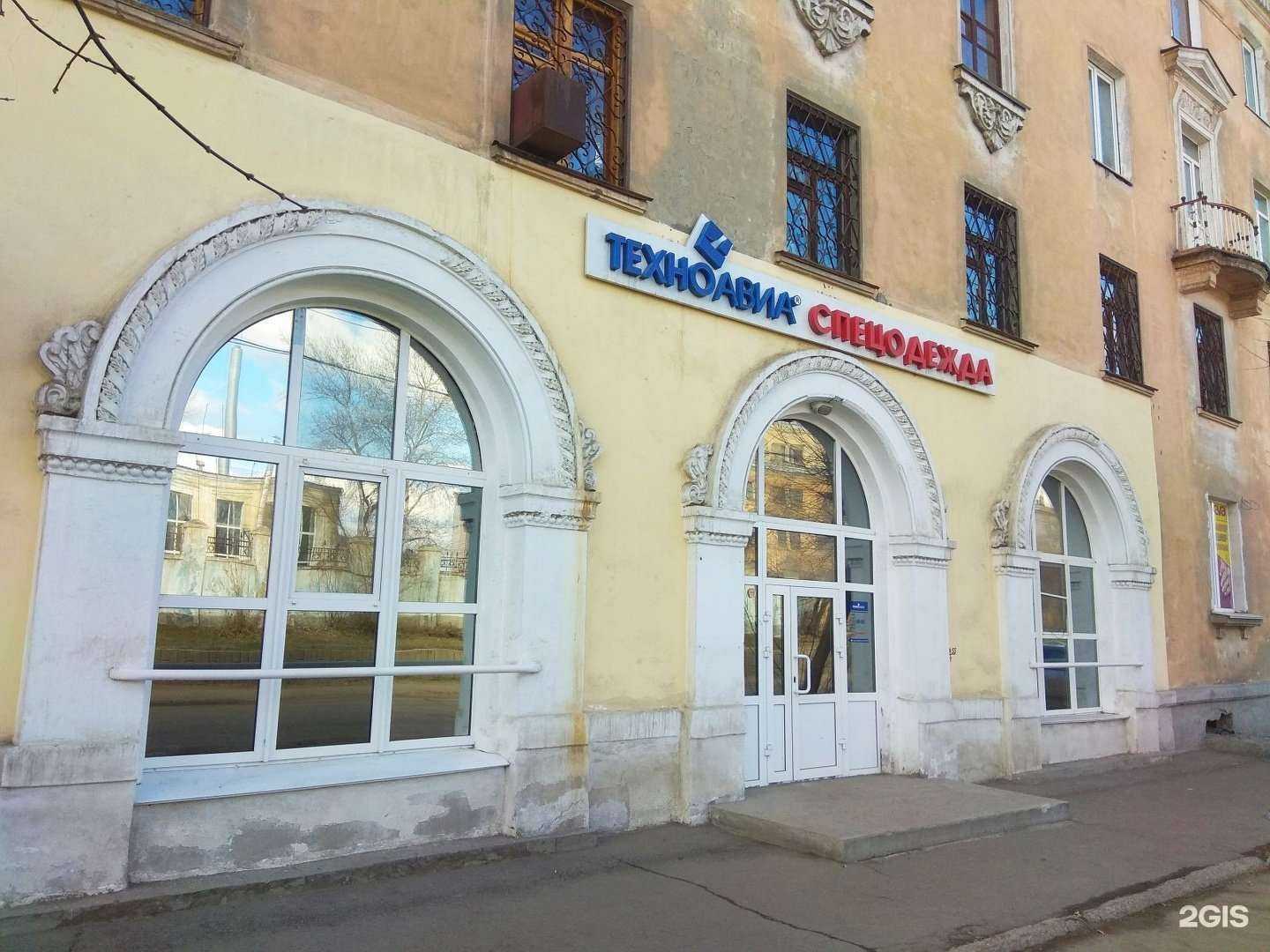 Отзывы на компанию Техноавиа в г. Ангарск c фото