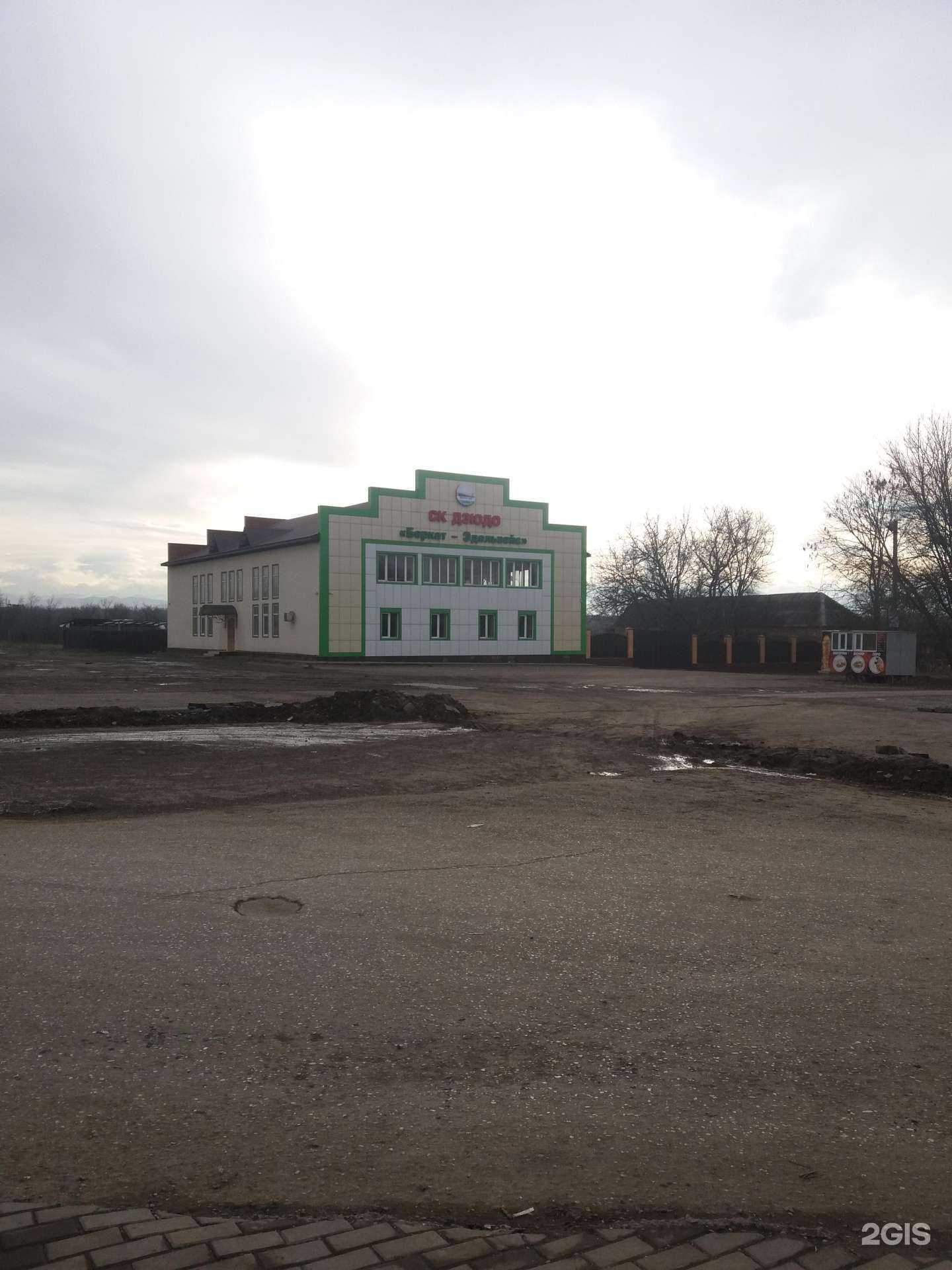 Отзывы на компанию BERKAT EDELWEISS JUDO в Грозном c фото