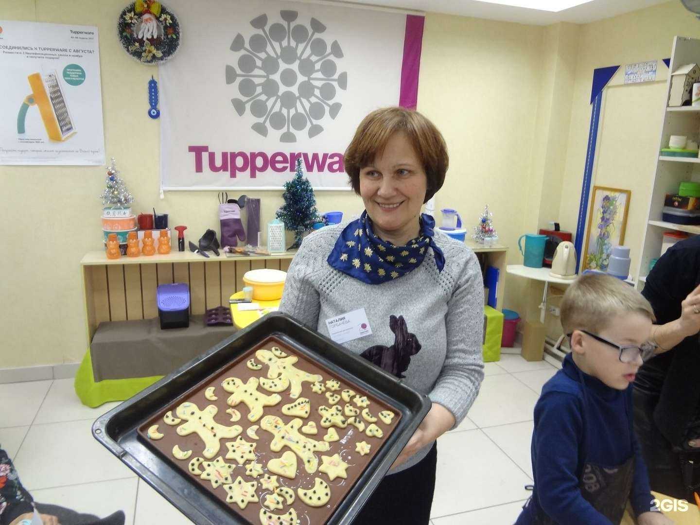 Отзывы на компанию Tupperware в Архангельске c фото