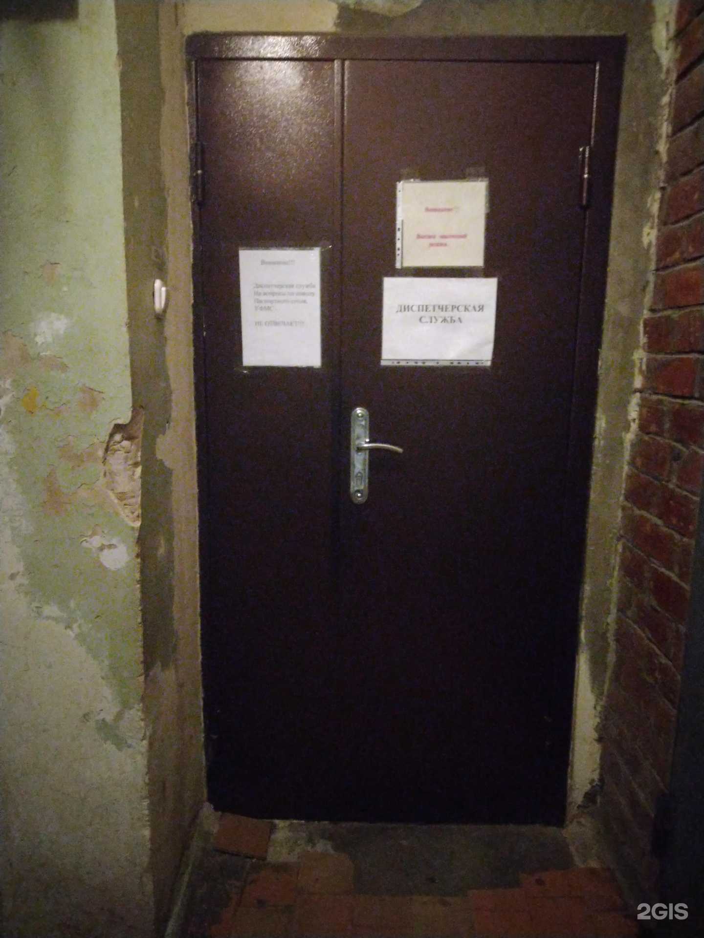 Отзывы на компанию УК ЖКХ г. Тольятти в г. Тольятти c фото