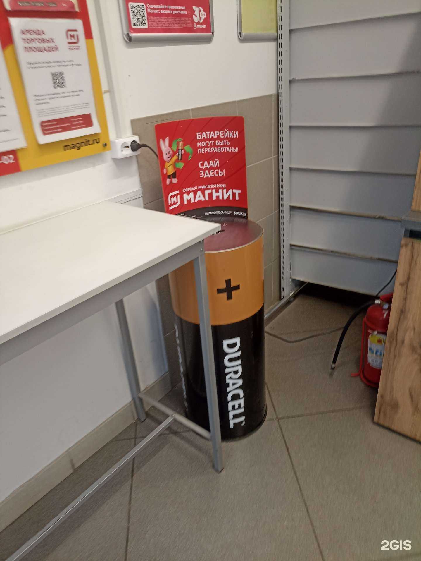 Отзывы на компанию Мегаполисресурс в Челябинске c фото