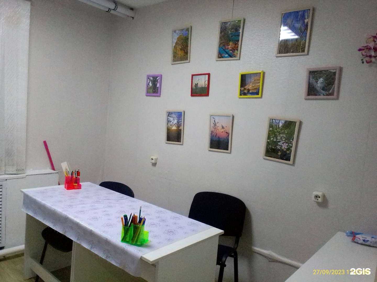 Отзывы на компанию Центр раннего развития детей в Чебоксарах c фото