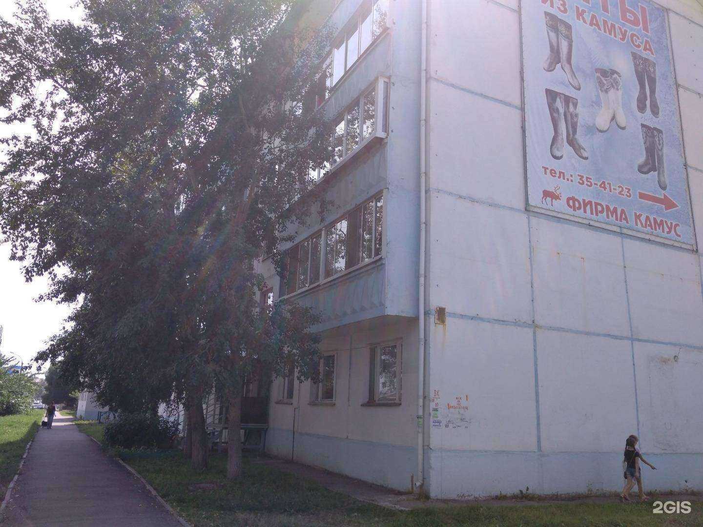 Отзывы на компанию Детское время в Иркутске c фото - фотография 2 из 2