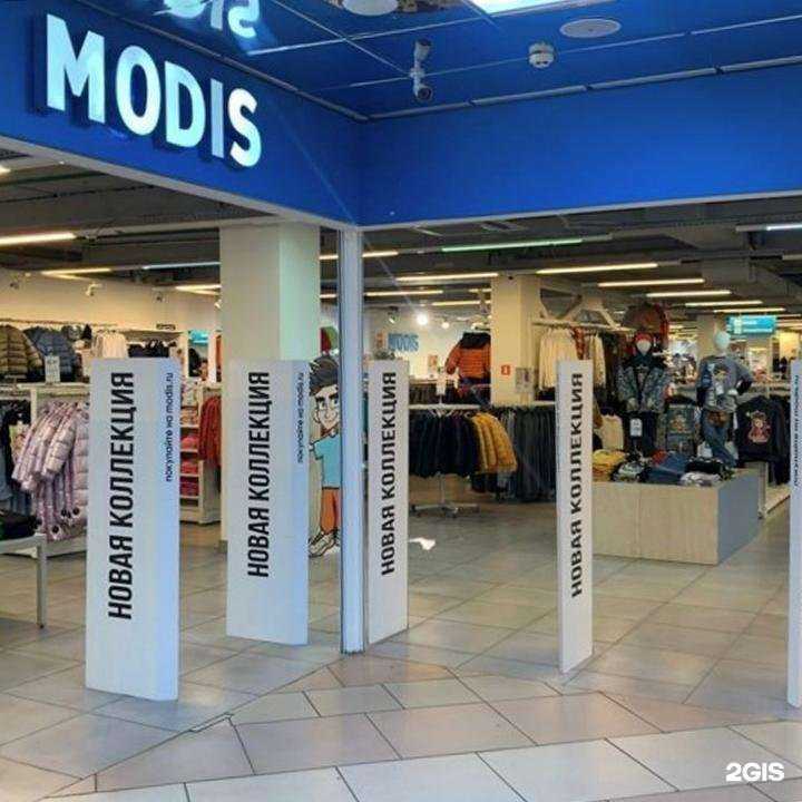 Отзывы на компанию Modis в г. Пенза c фото