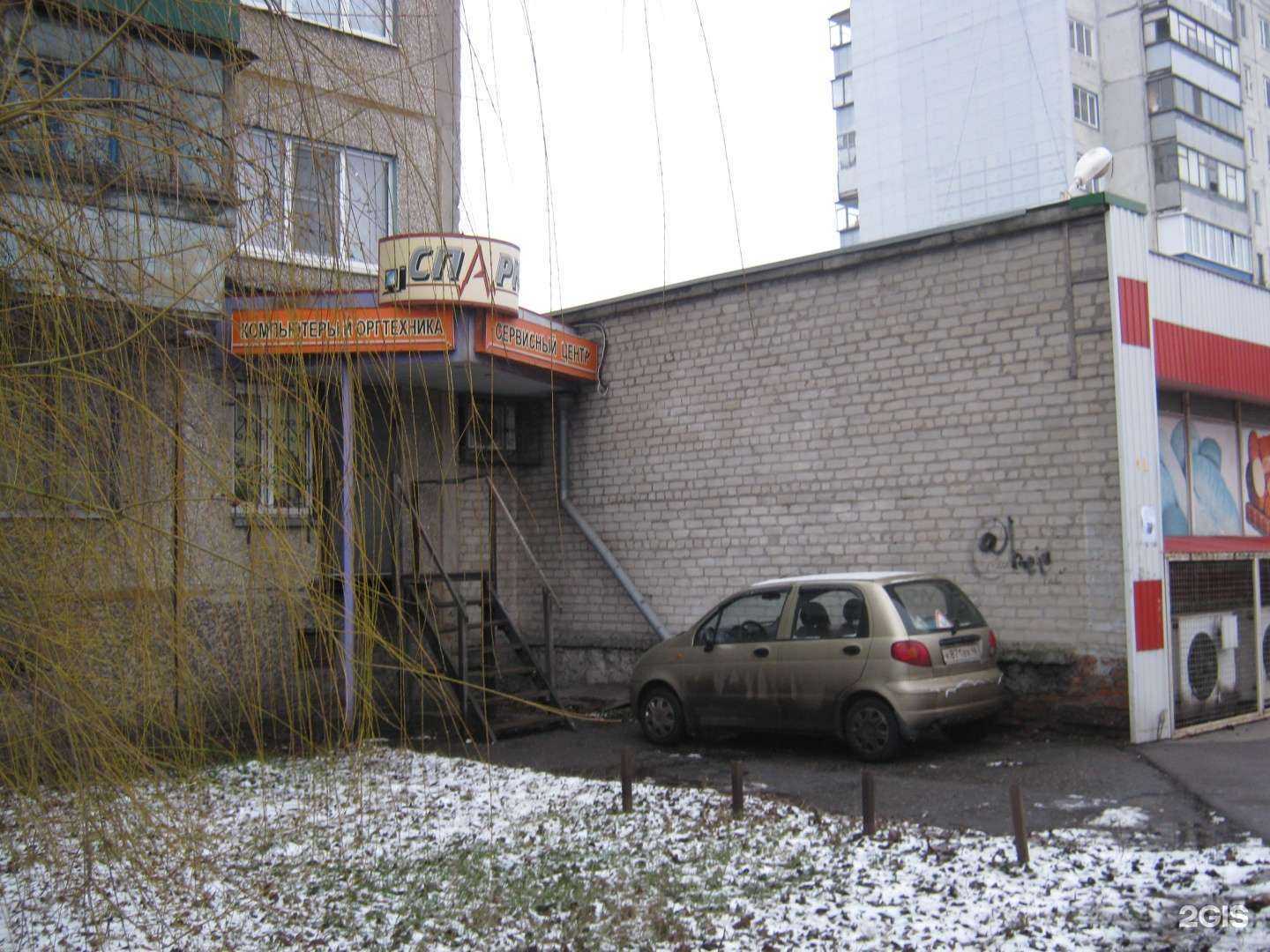 Отзывы на компанию Спарк в Курске c фото