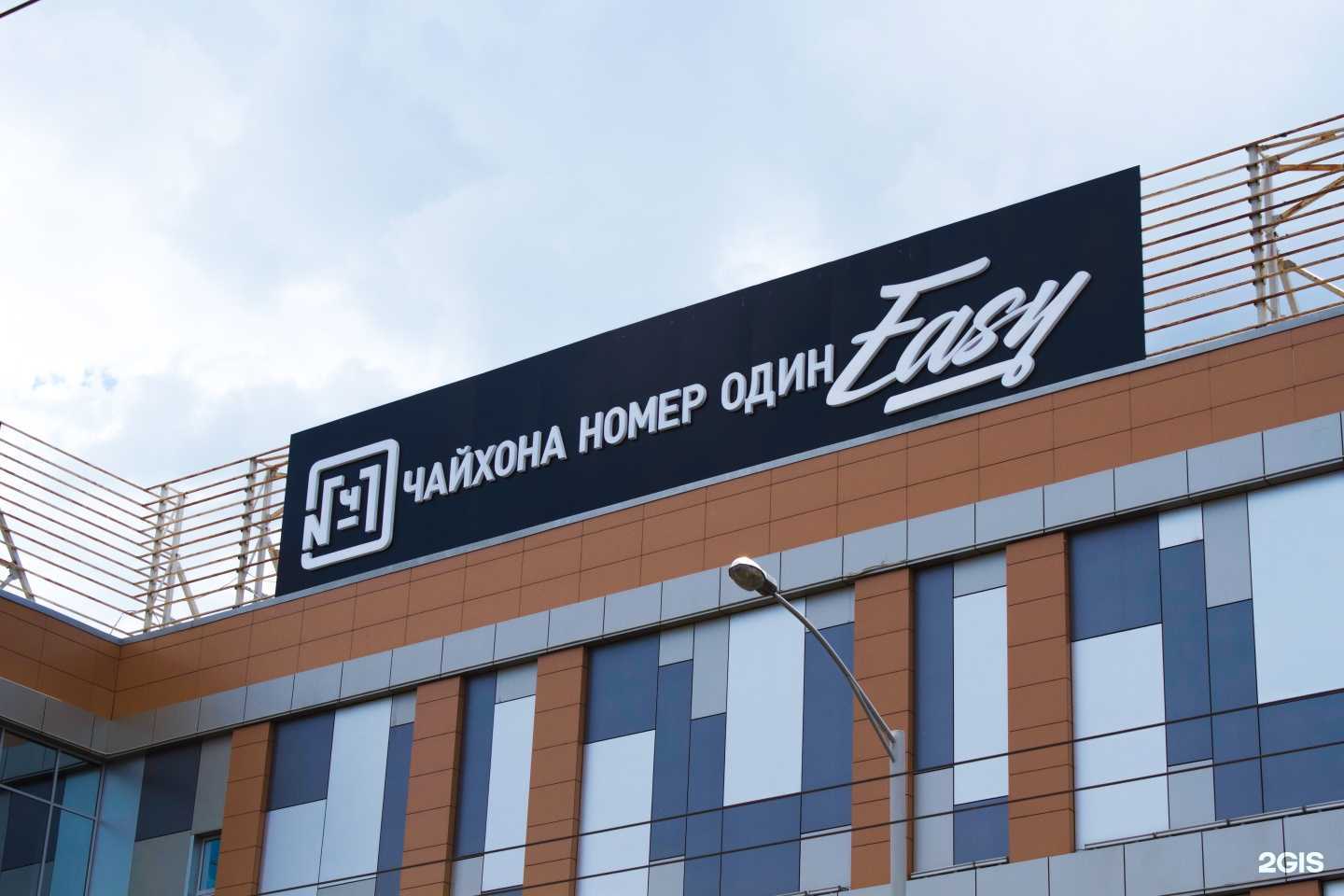 Отзывы на компанию Вывески 23 в г. Ростов-на-Дону c фото