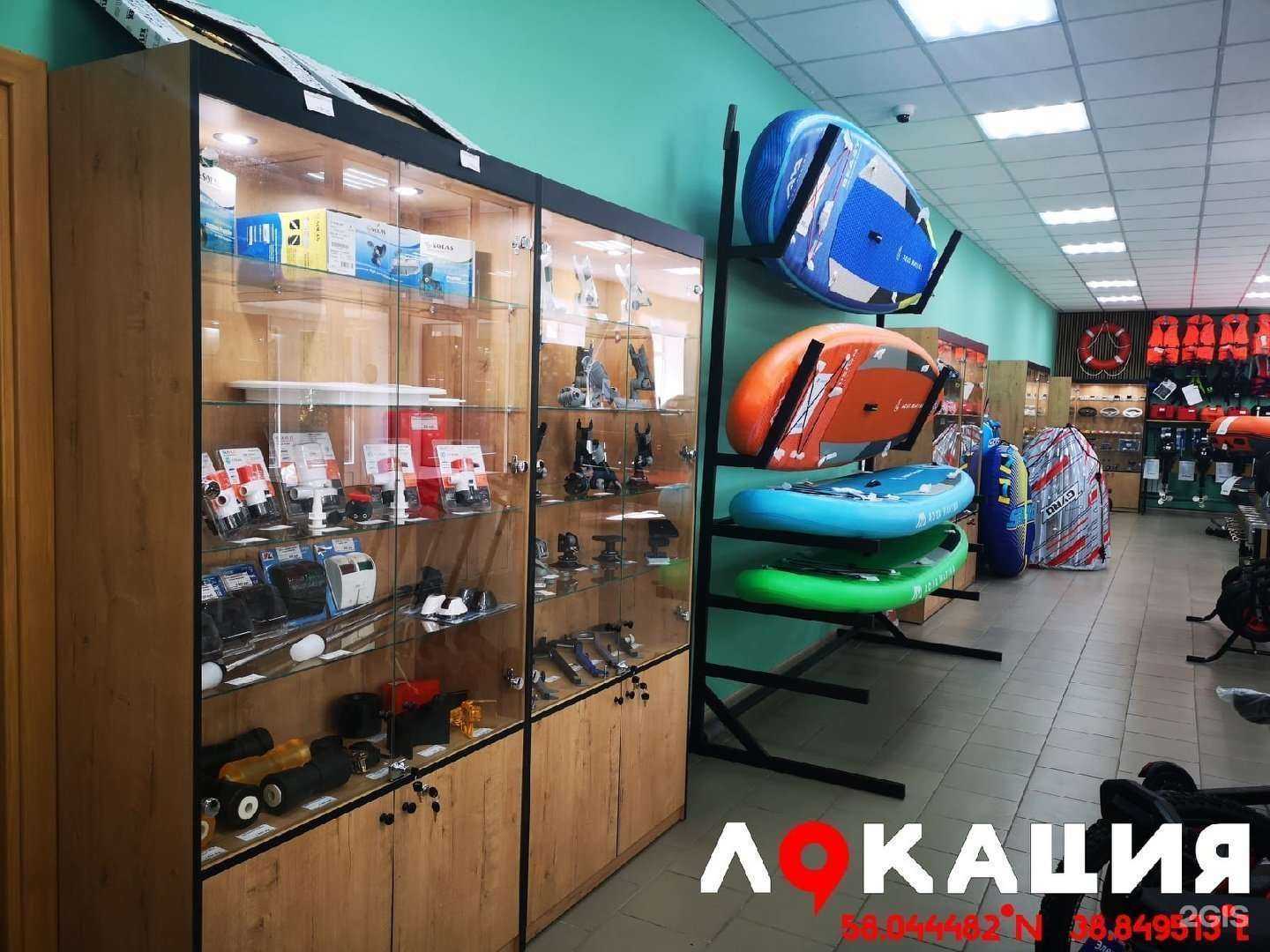 Отзывы на компанию Локация в г. Рыбинск c фото