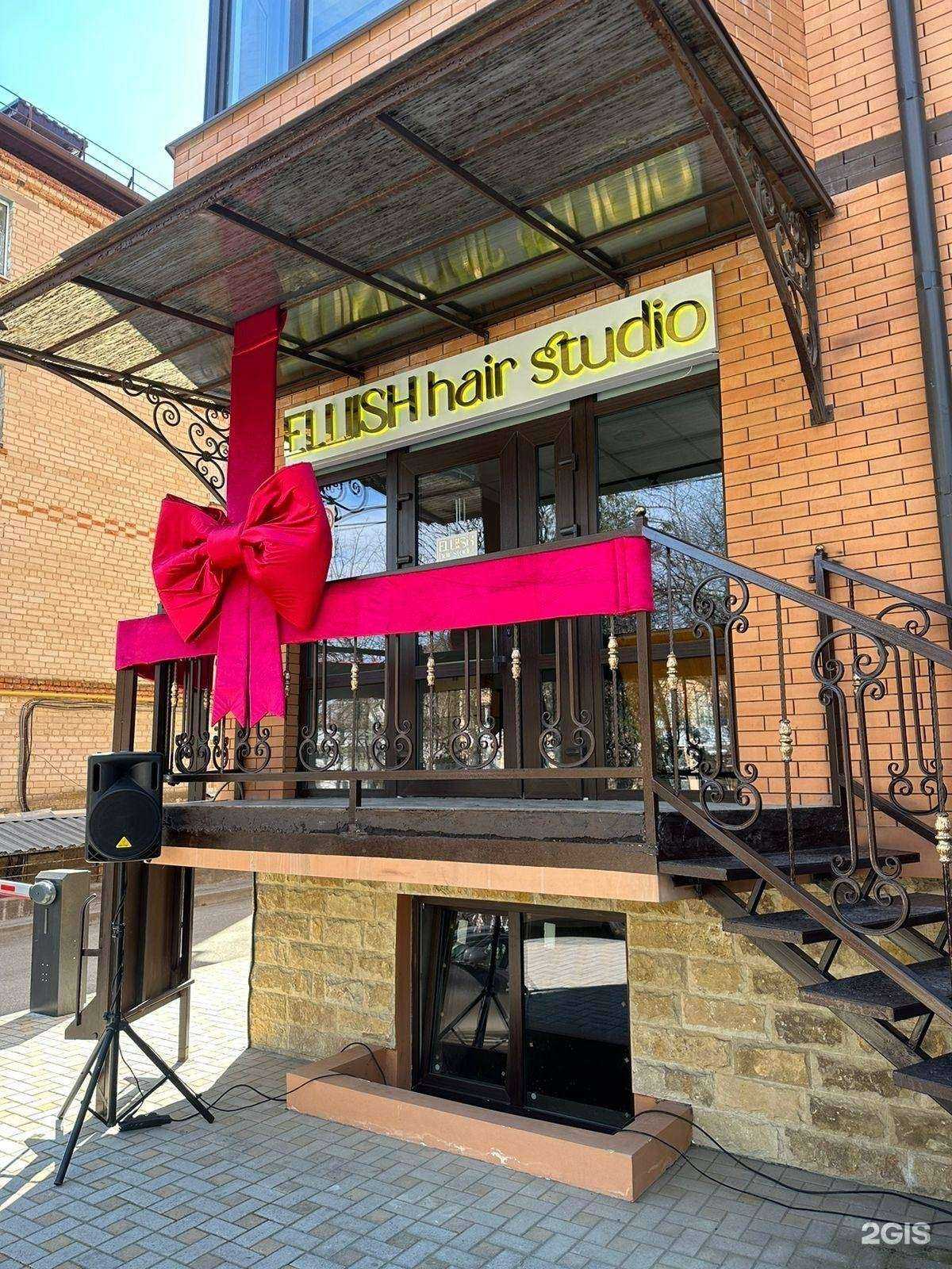 Отзывы на компанию Elliish hair studio в г. Георгиевск c фото