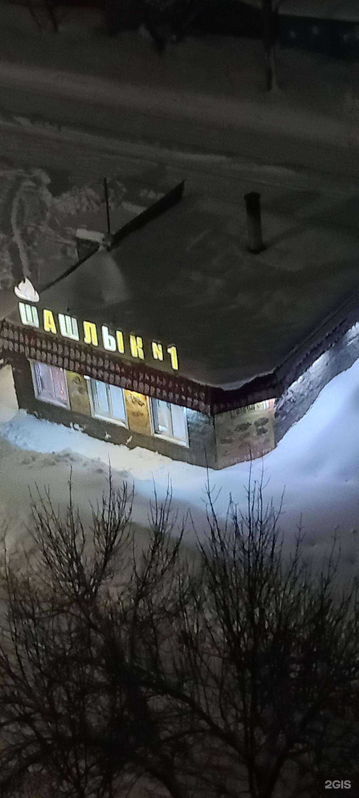 Отзывы на компанию Шашлык №1 в г. Нижний Новгород c фото