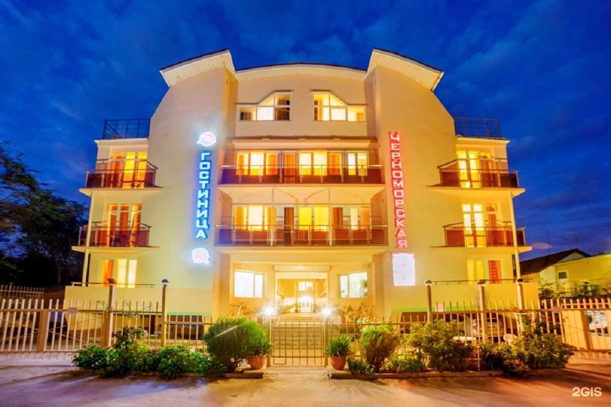 Отзывы на компанию Черноморская в г. Анапа c фото