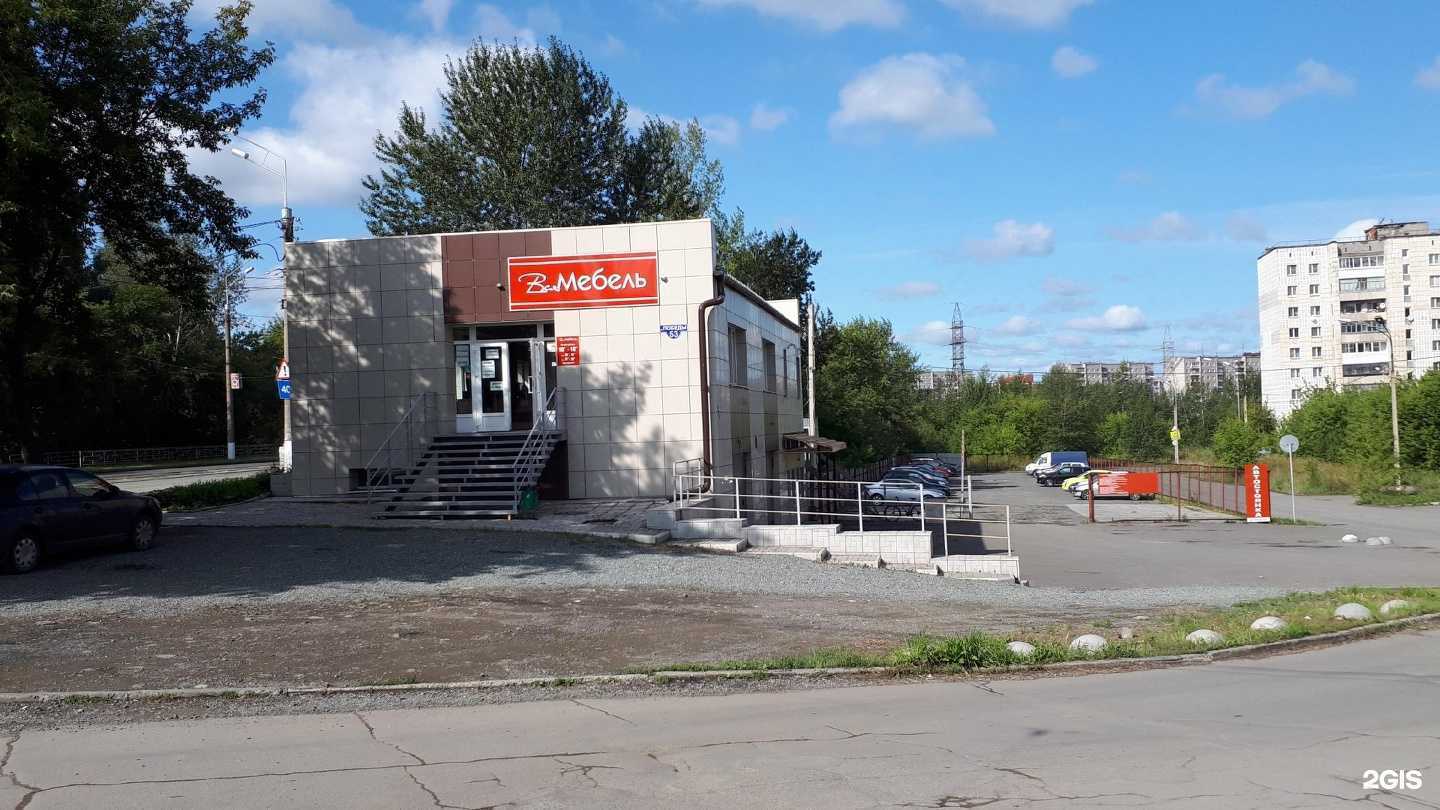 Отзывы на компанию El Se... в Нижнем Тагиле c фото - фотография 2 из 2