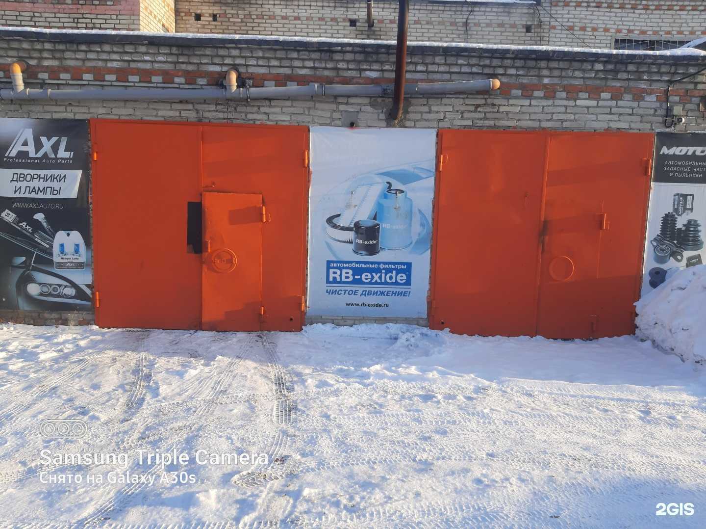 Отзывы на компанию Мастер в боксе в Хабаровске c фото