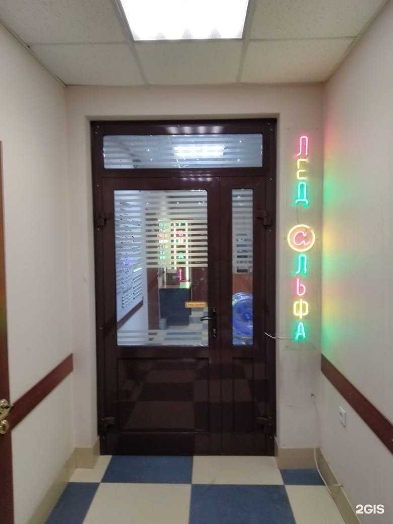 Отзывы на компанию А лед в Новосибирске c фото