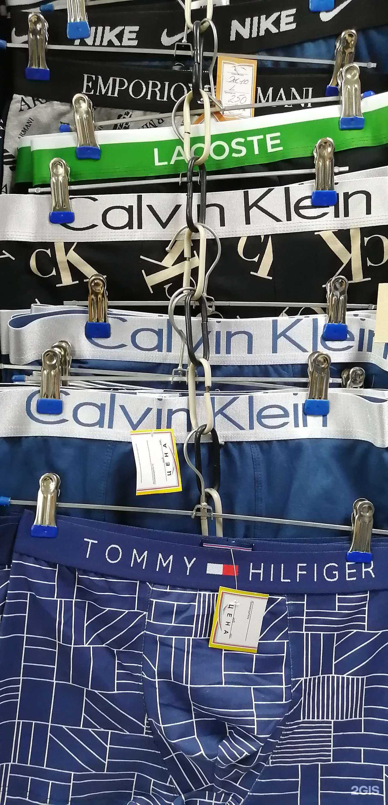 Отзывы на компанию Визит в Донецке c фото - фотография 2 из 2