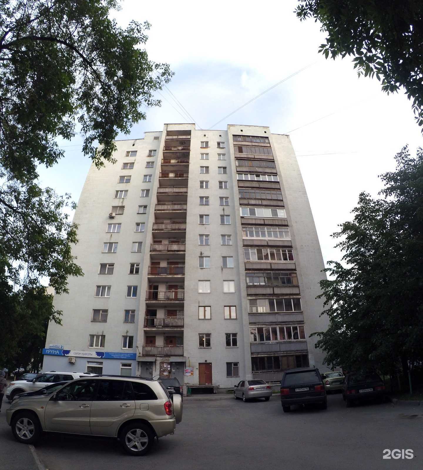 Отзывы на компанию Ирина в Екатеринбурге c фото - фотография 2 из 2