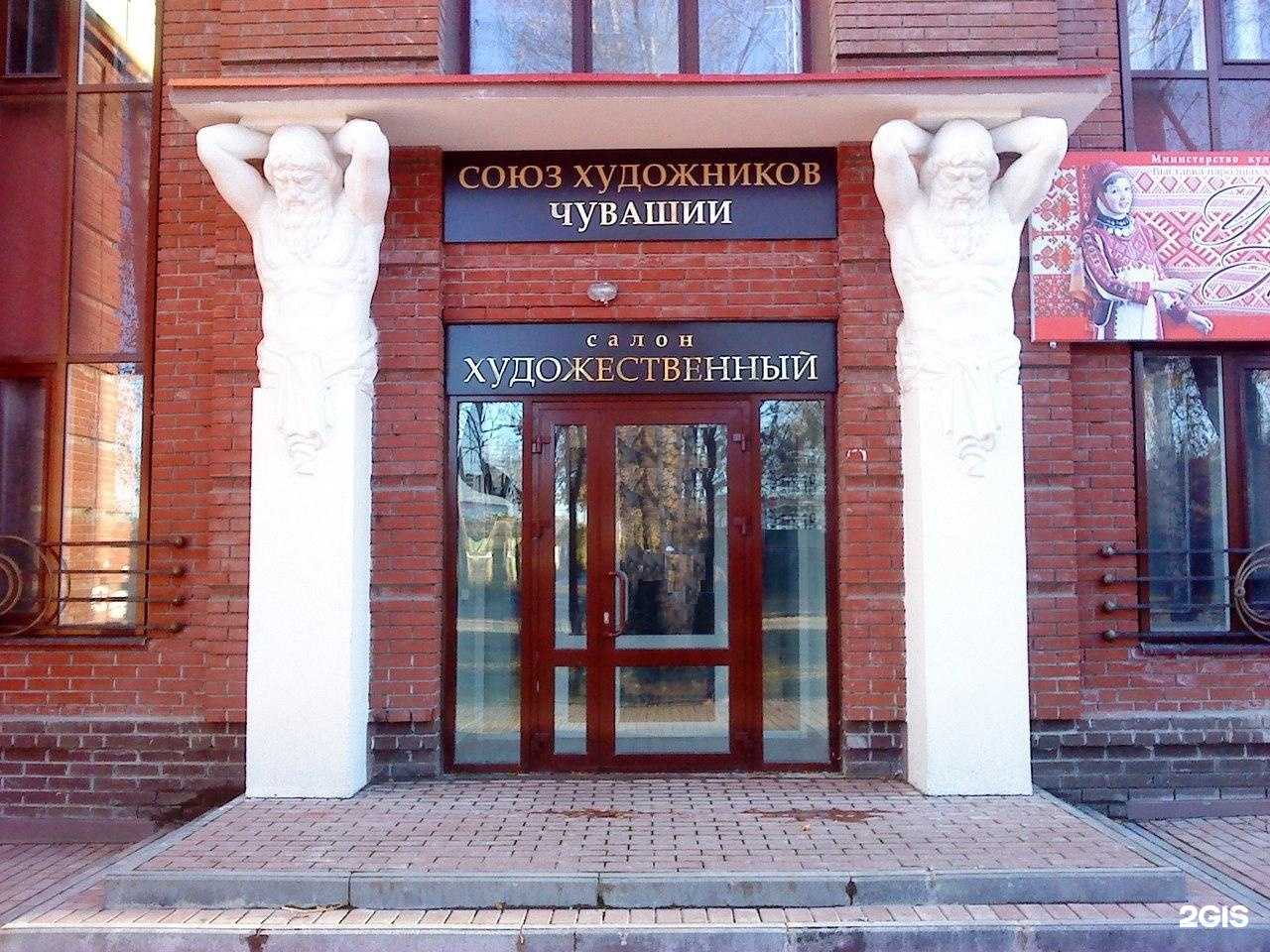 Отзывы на компанию Художественный салон в г. Чебоксары c фото