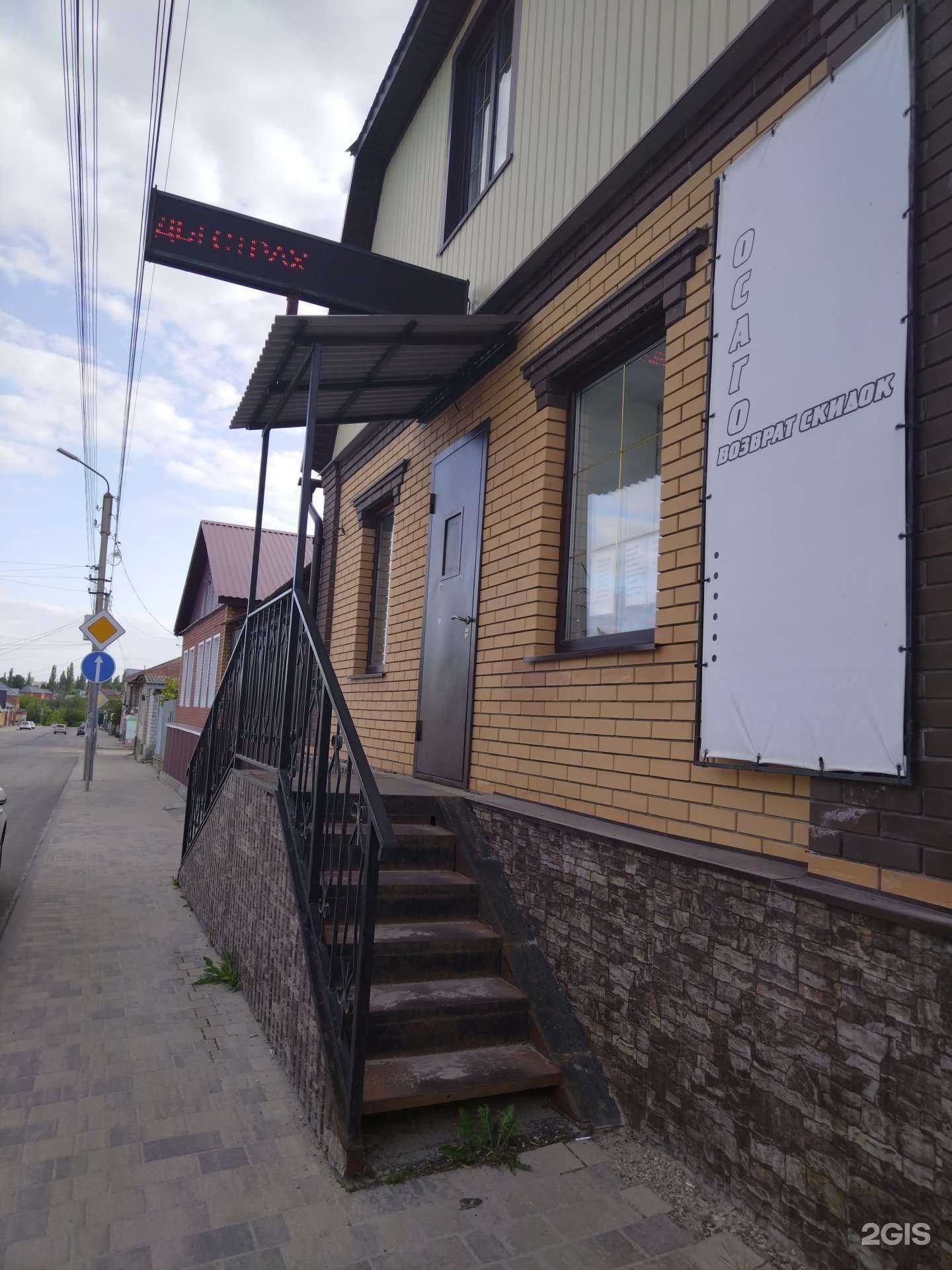 Отзывы на компанию Автострахование в Елеце c фото